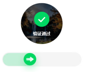 百度旋转验证码识别成功示例2